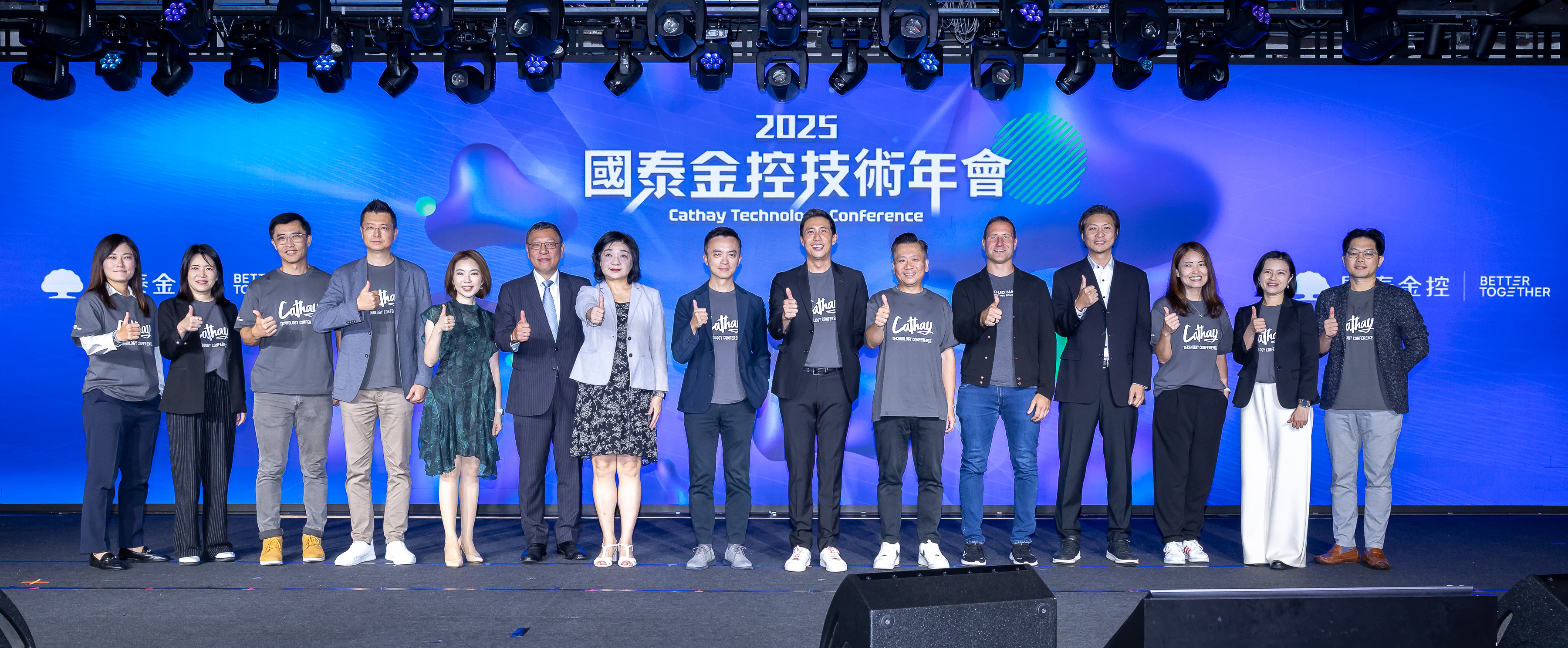 國泰金控技術年會登場!揭露GAIA 2.0 邁入「雲端優先」階段