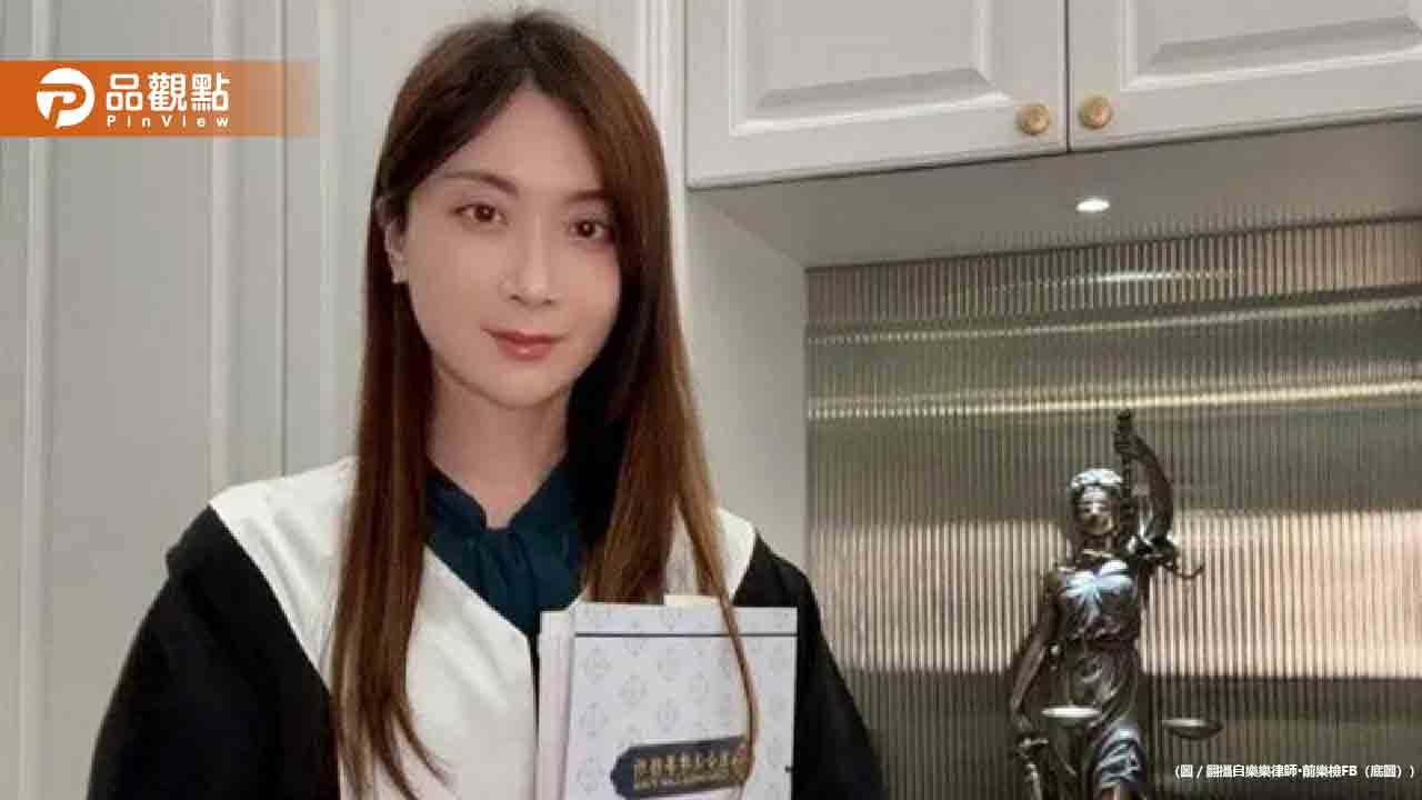 最美檢察官轉律師霸氣嗆酸民！陳漢章：先給你太太黑卡再來評論我