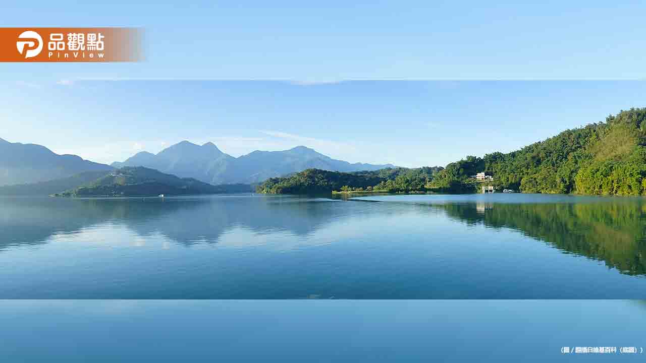 日月潭像世界最美小鎮！外國人必去　網驚：吹太大