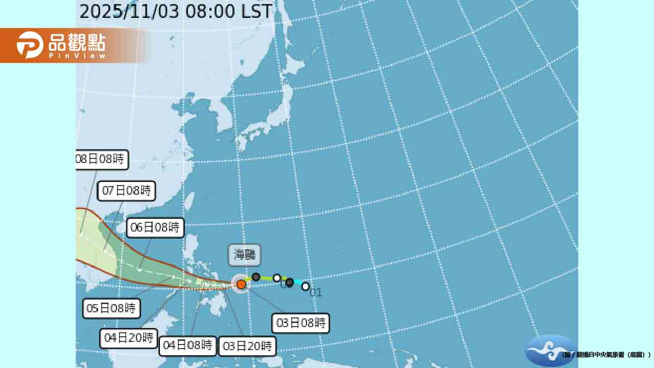 恐有「雙颱接力形成」！專家：海鷗強度估達中颱