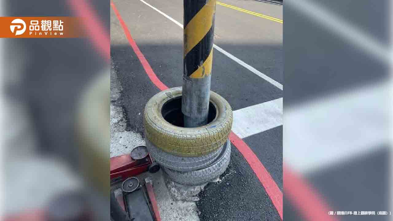 電線桿套3顆輪胎！路人驚：怎放進去的？