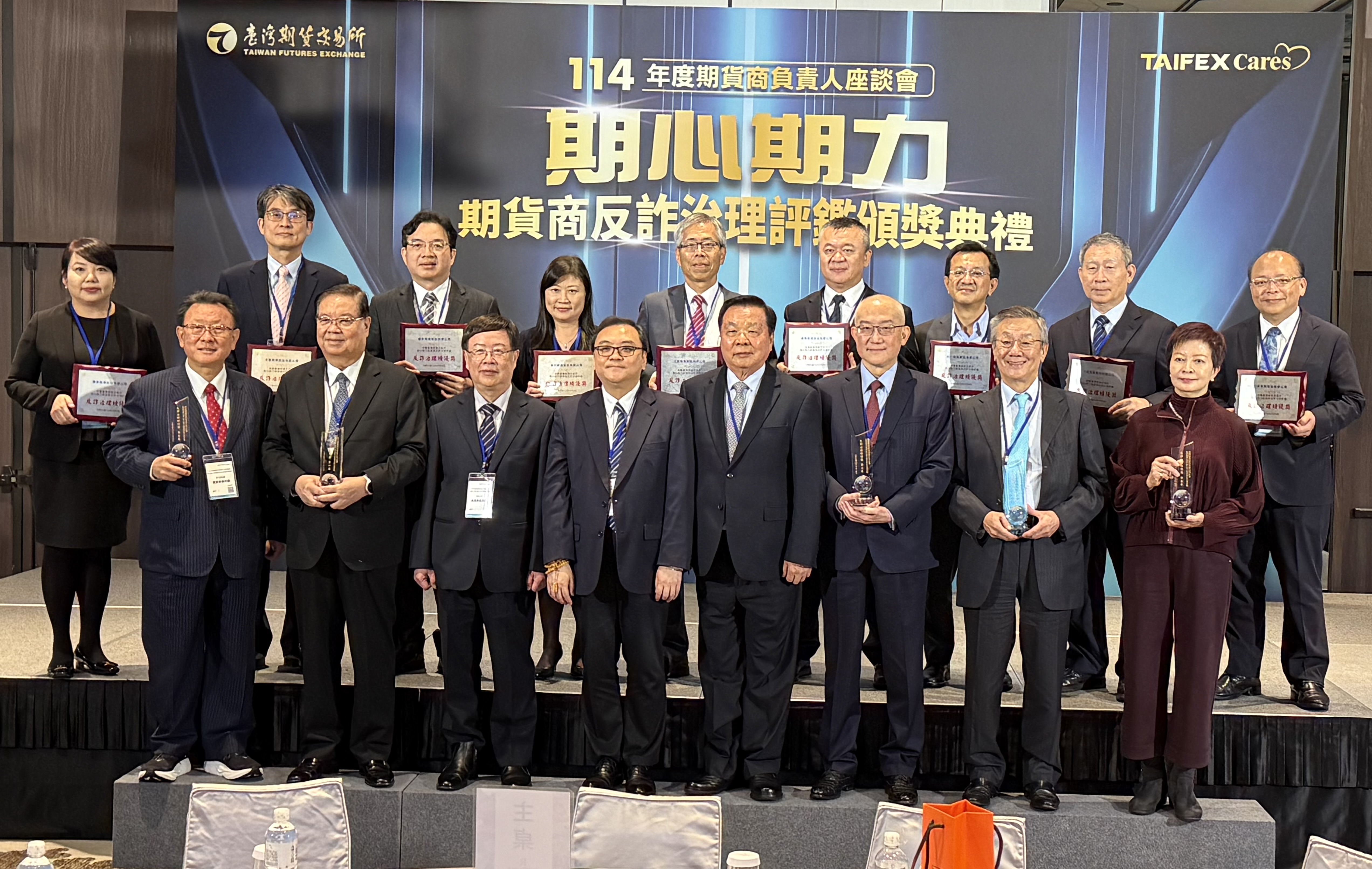 期交所擬推個股選擇權「週到期契約」 期貨商負責人座談會今熱烈交流!