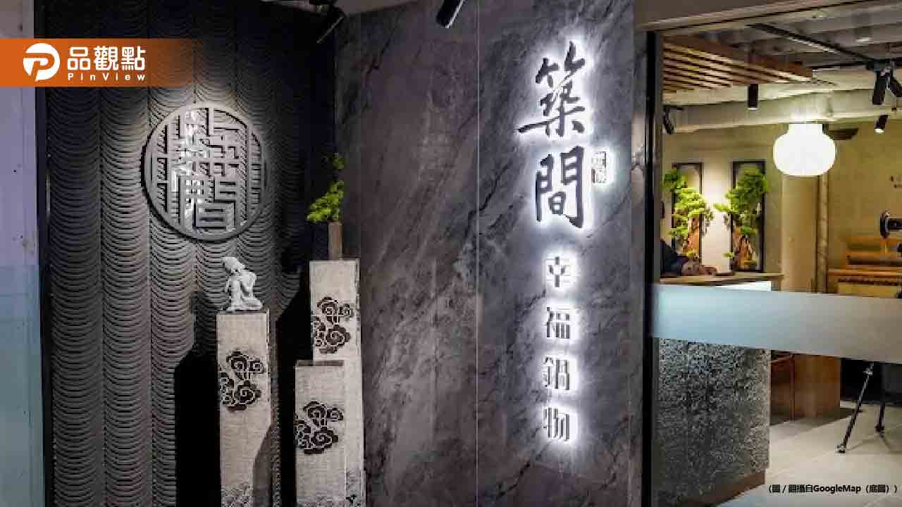 築間香港店全倒！人力、租金貴翻天 　3品牌11月底全面熄燈