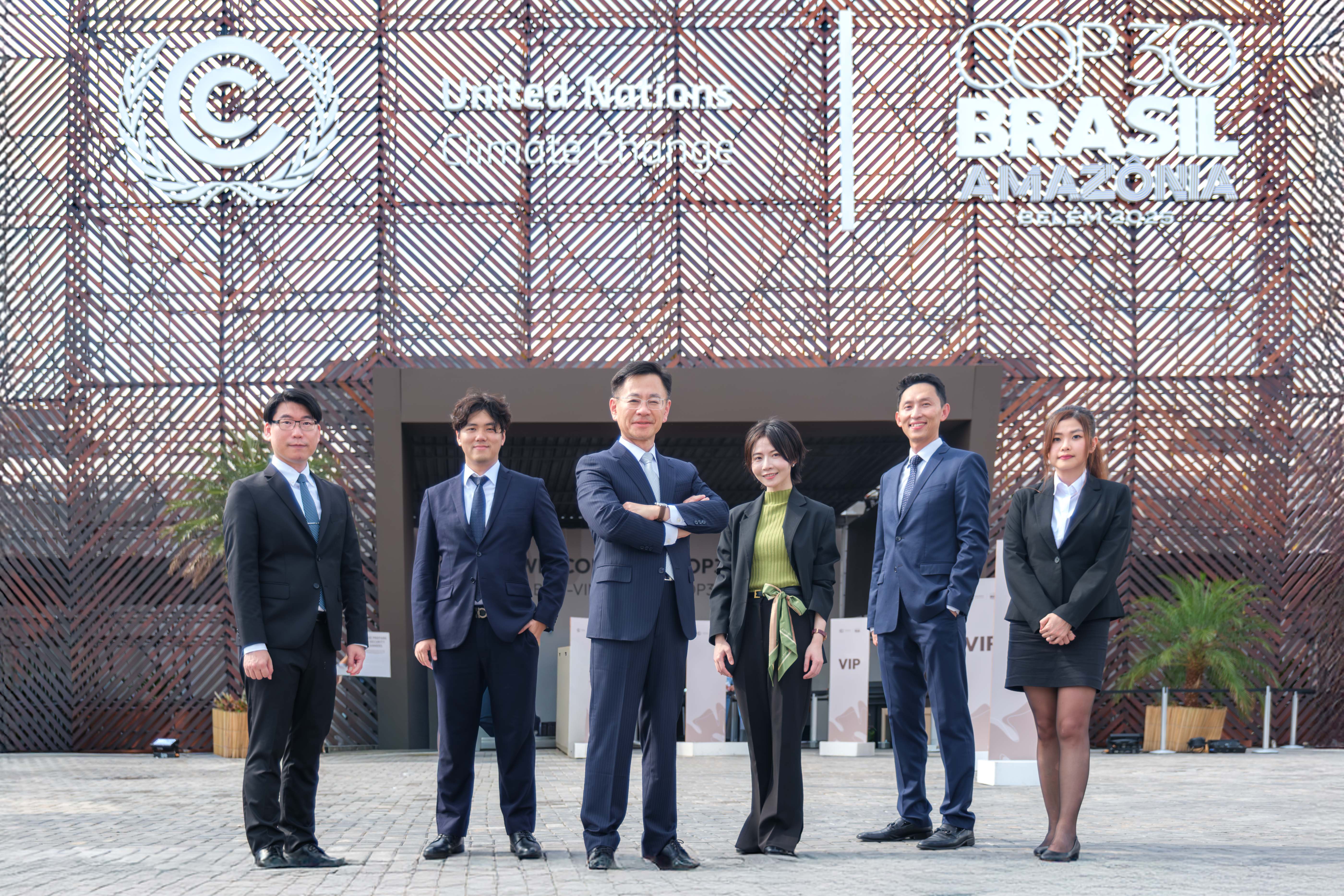 玉山金參與COP30　呼籲建立韌性應對氣候挑戰