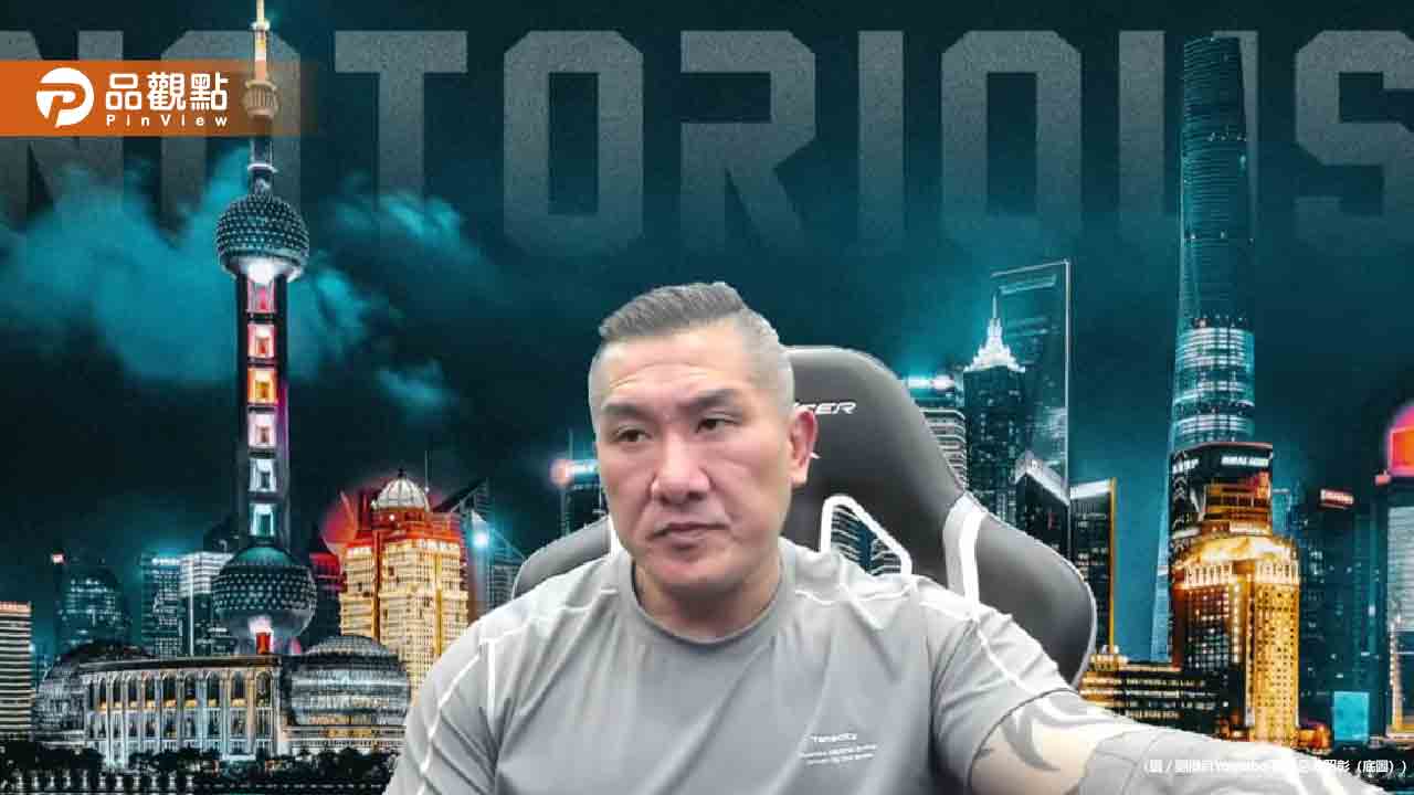 館長轟「大師兄」吸血千萬如恐嚇集團　月薪高達50萬