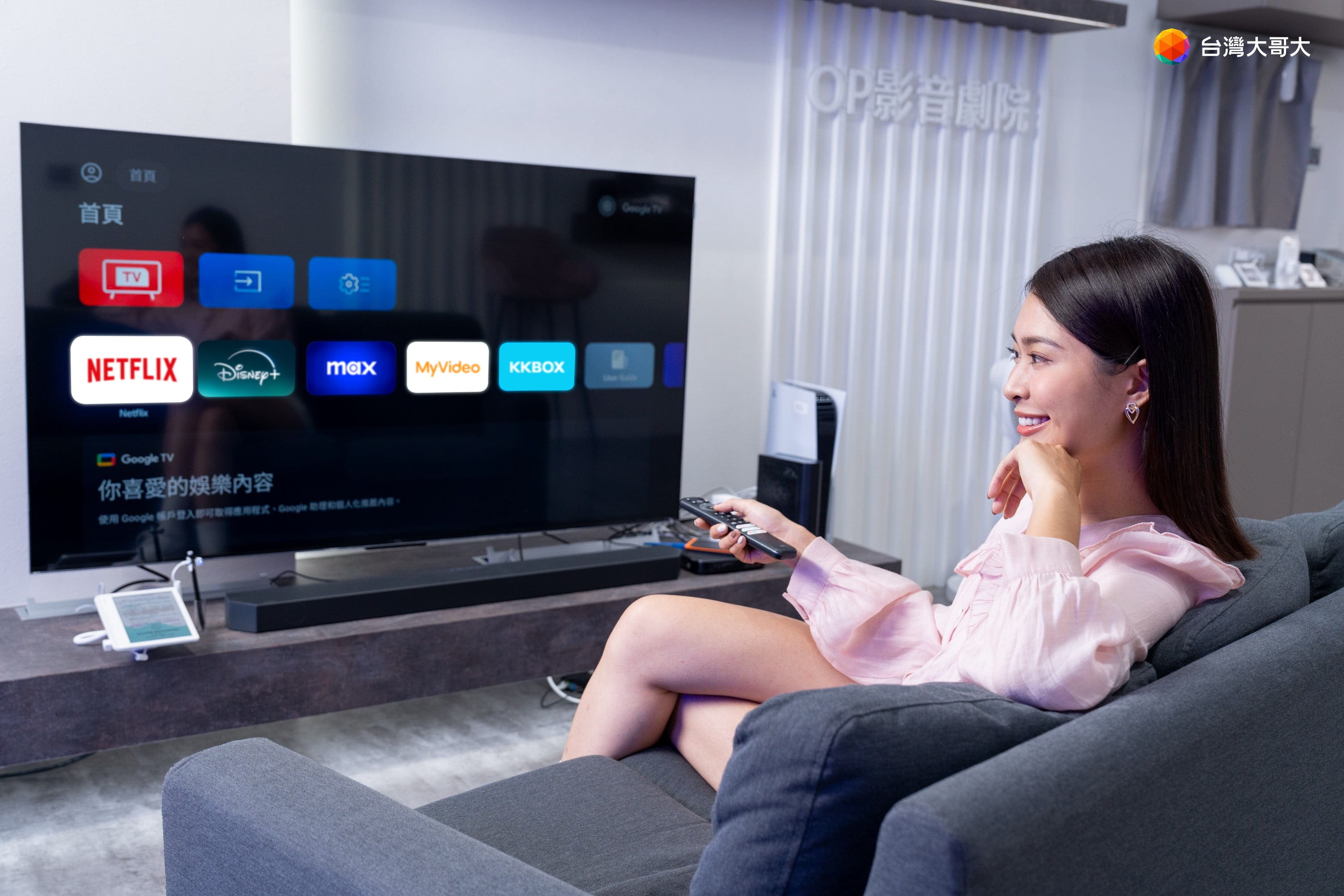 台灣大MyVideo雙11有斬獲　年訂閱用戶數較上月成長3倍