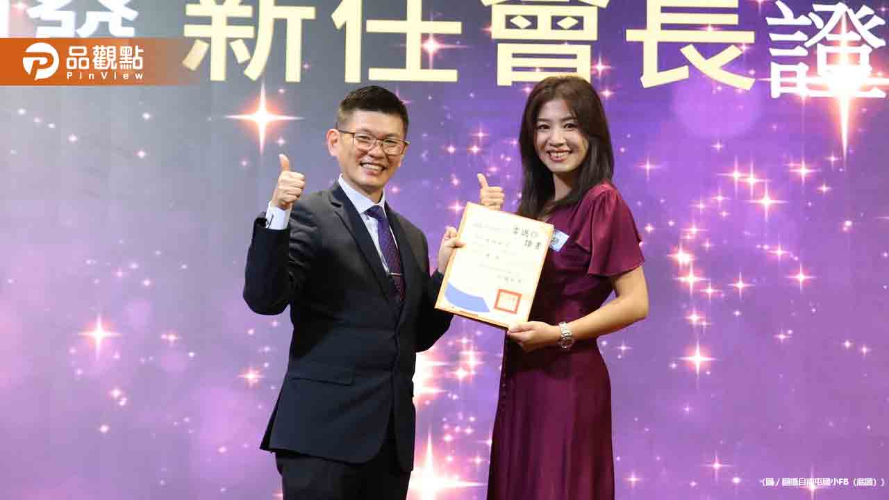 玉女歌手侯湘婷凍齡現身！淡出18年突接任國小家長會長