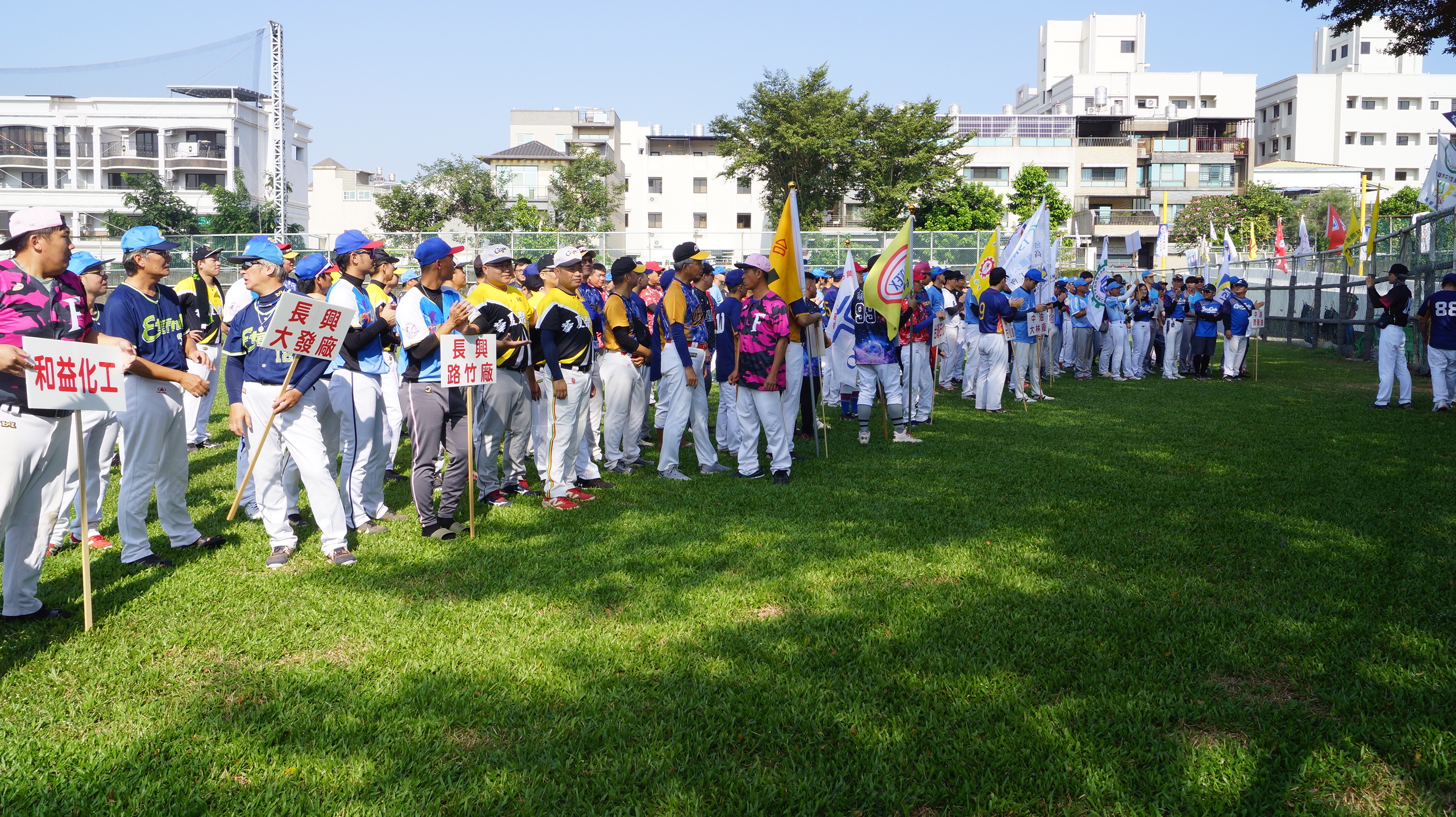 中油石化事業部舉辦壘球賽 21隊共400名好手共襄盛舉　