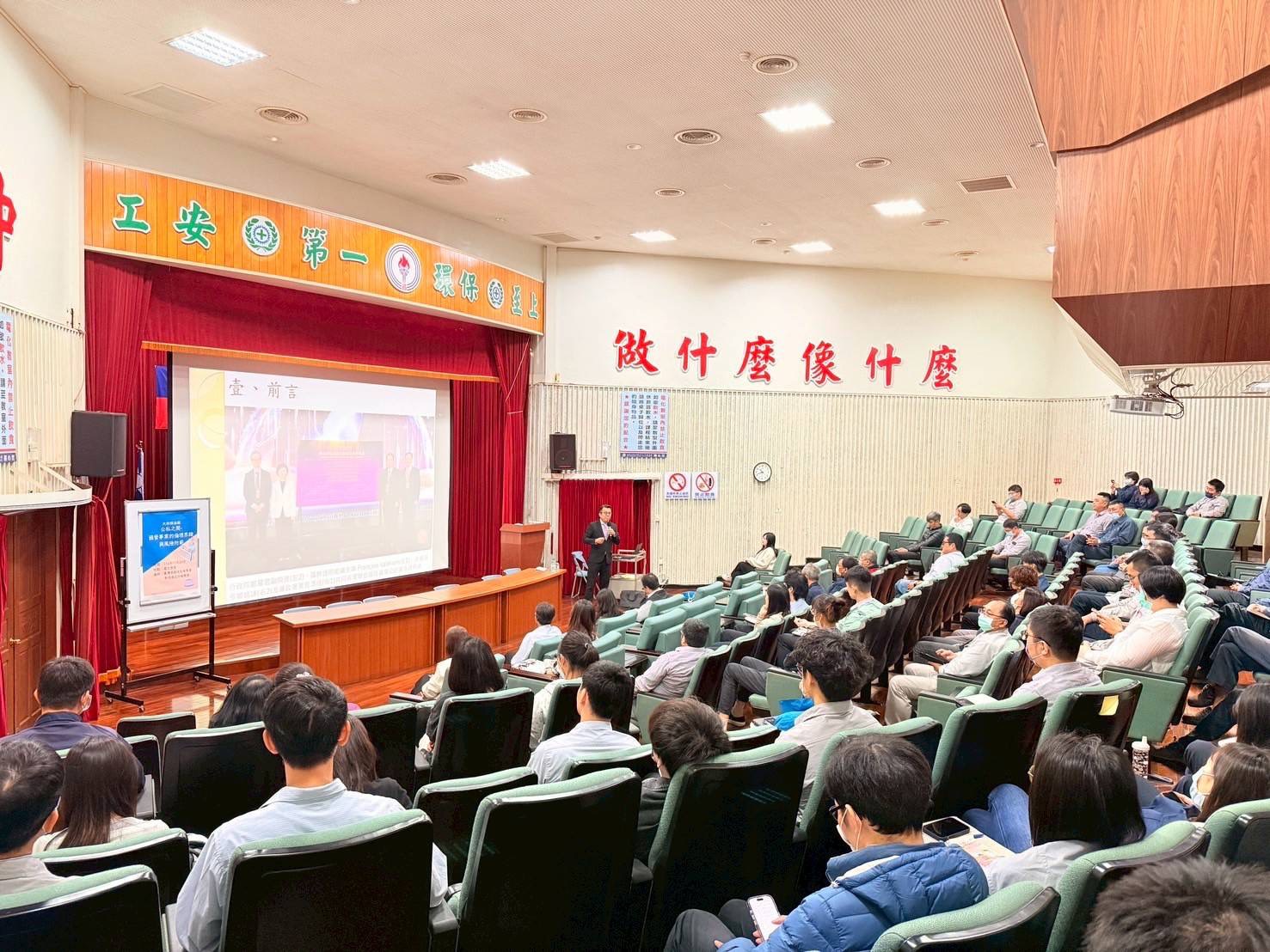 中油大林廠舉辦廉政講座　強化員工倫理意識與風險防範能力