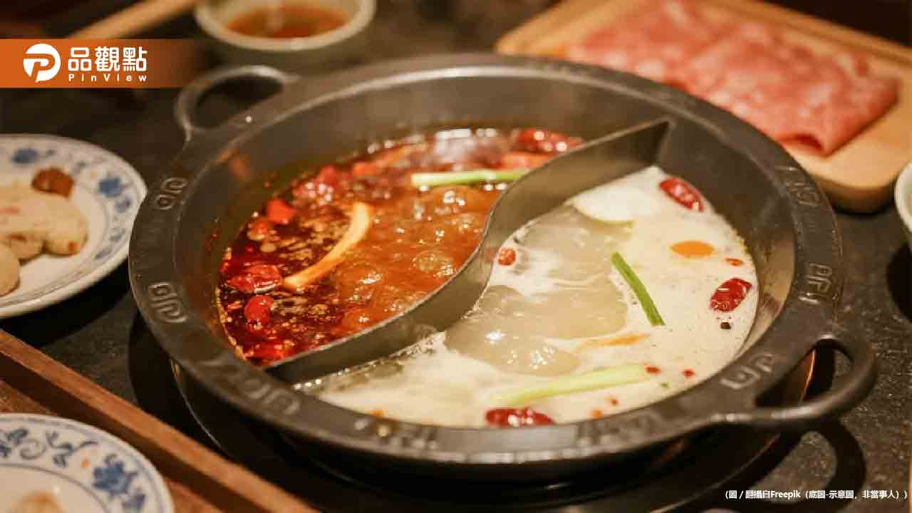扯！餐廳將燃料當湯底　火鍋店經理為證清白「當場狂喝」