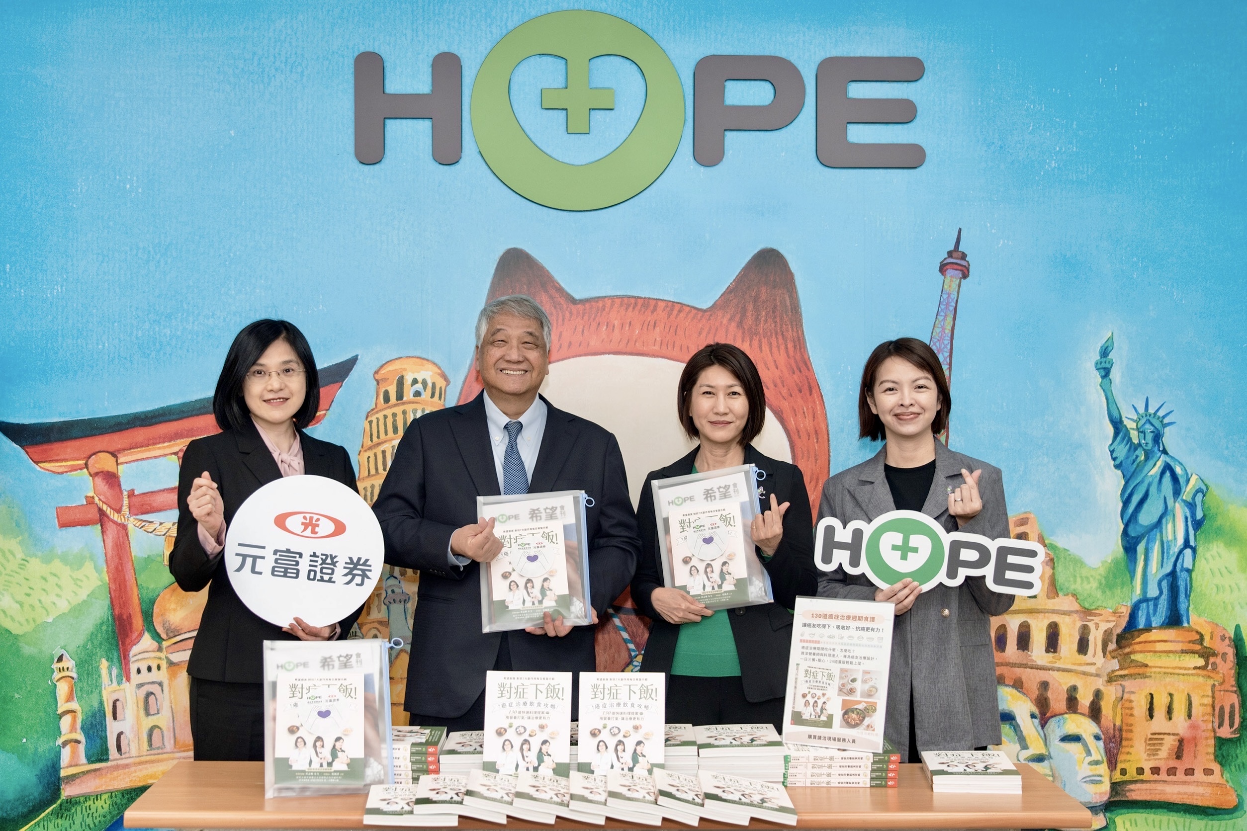 元富證券關懷癌友　董座陳俊宏前往癌症希望基金會捐贈關懷禮