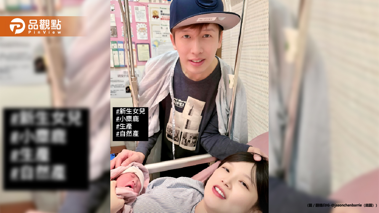 男星愛上女助理！「認識3個月閃婚」 秒升格當爸