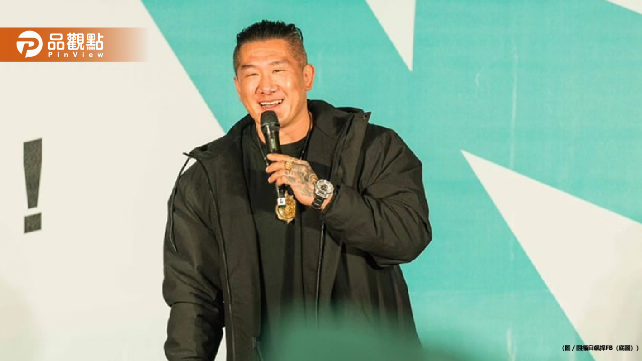 館長、元老員工反目互撕！健身房背後金主曝光