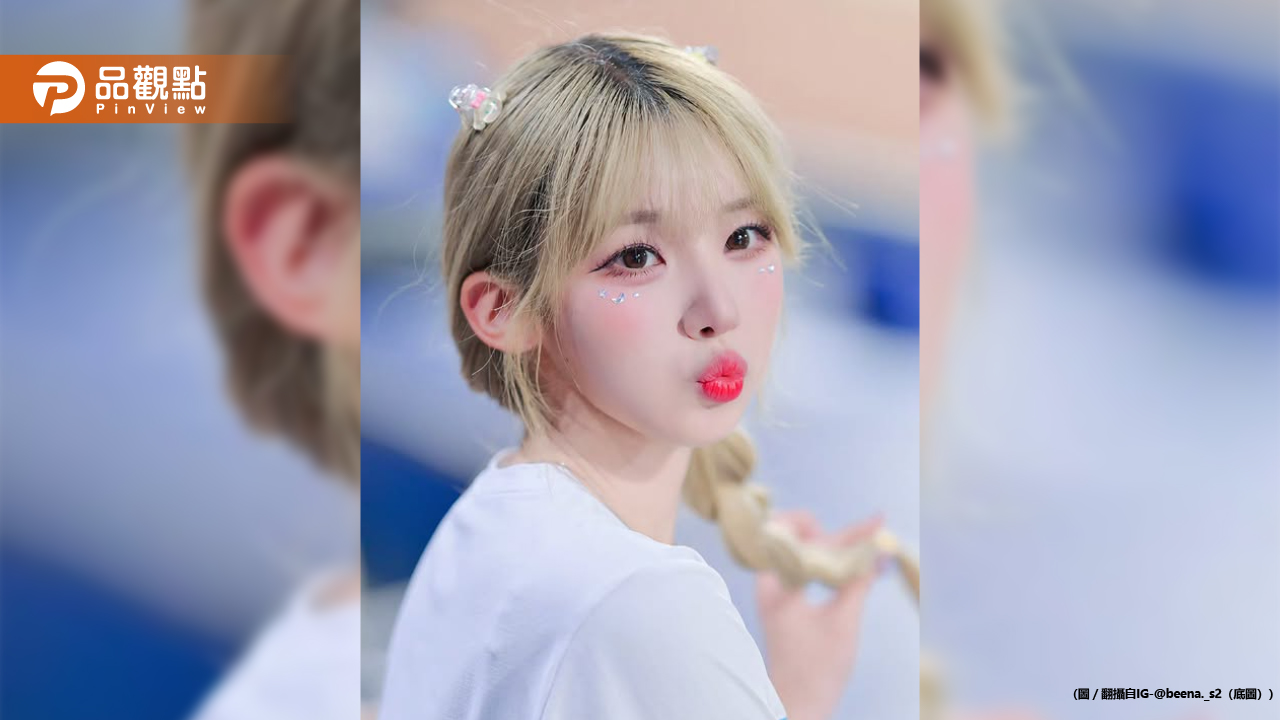 韓籍女神遭經紀人鹹豬手！廉世彬崩潰求診身心科