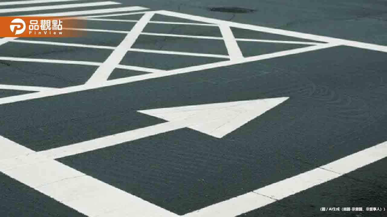 待轉格變陷阱!雲林斗六「最賺錢停車格」曝光