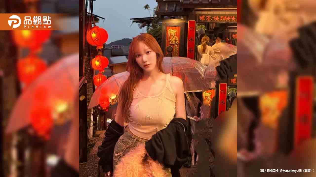 日本AV女神在九份！火辣身材全被拍 揮台灣國旗喊明年再來