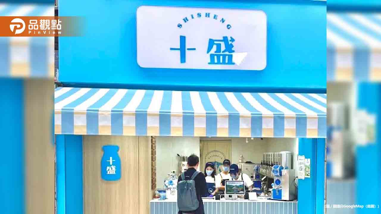 網紅手搖飲爆倒店潮！20多家全倒　官方FB也刪了　