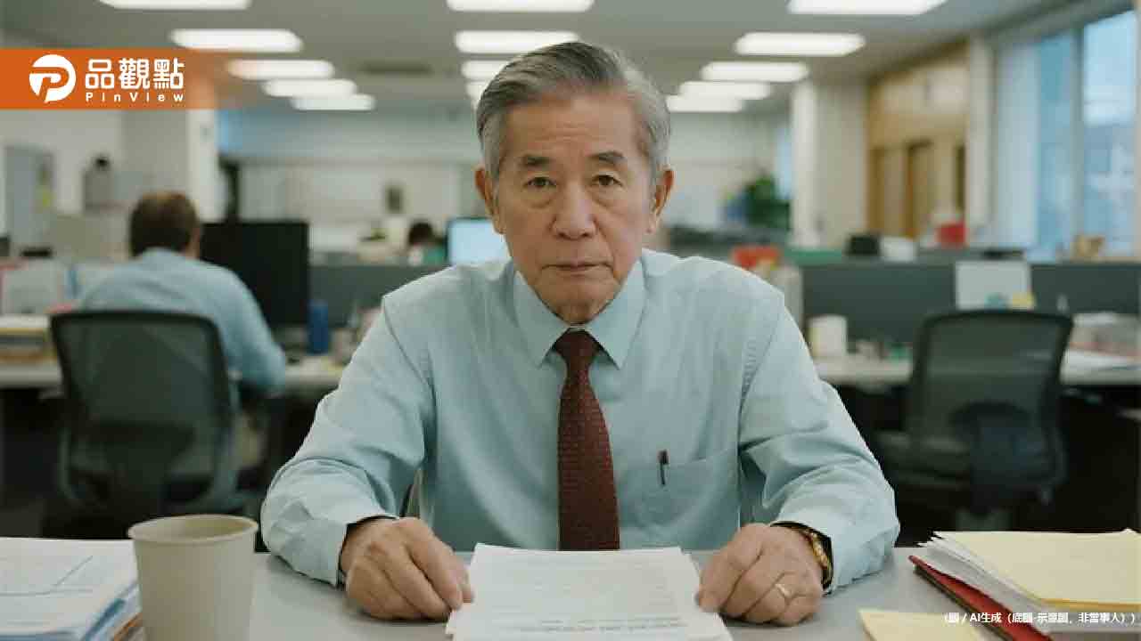 一堆60歲台幹「回台找一般職缺」 網嘆：錄取率很低