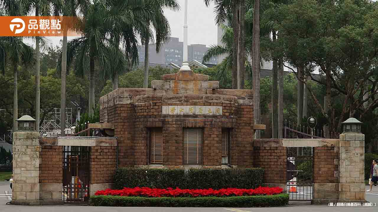 都上過同一堂課！台大爆多人匡列肺結核接觸者