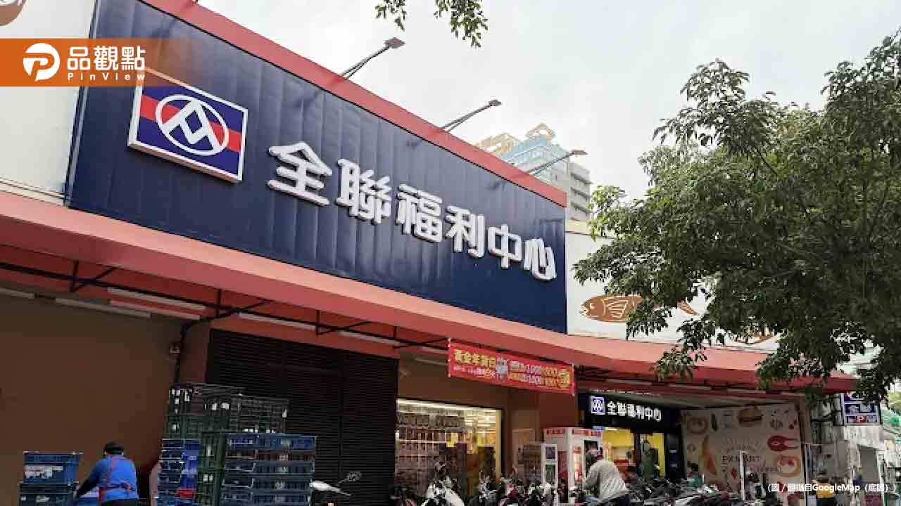 全聯鯛魚排驗出禁藥大烏龍 高市衛生局鞠躬道歉