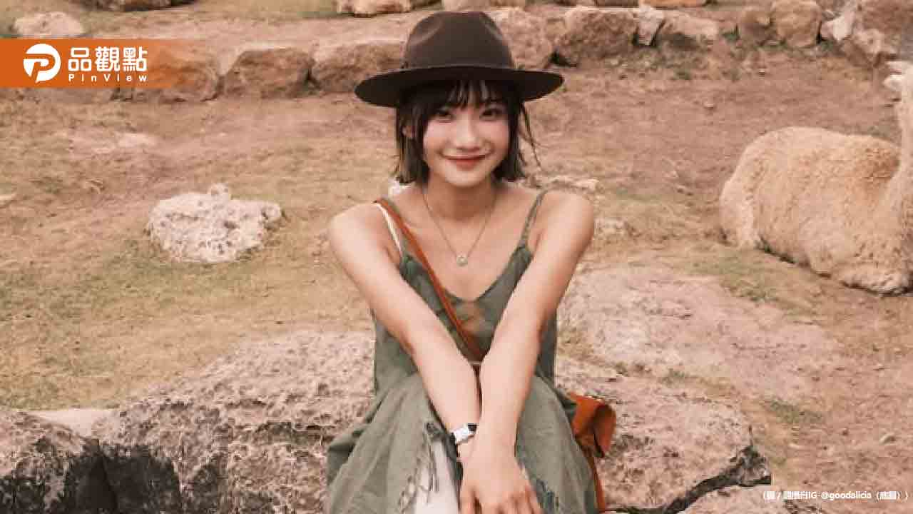 愛莉莎莎IP定位中國爆爭議！怒嗆：編故事大師