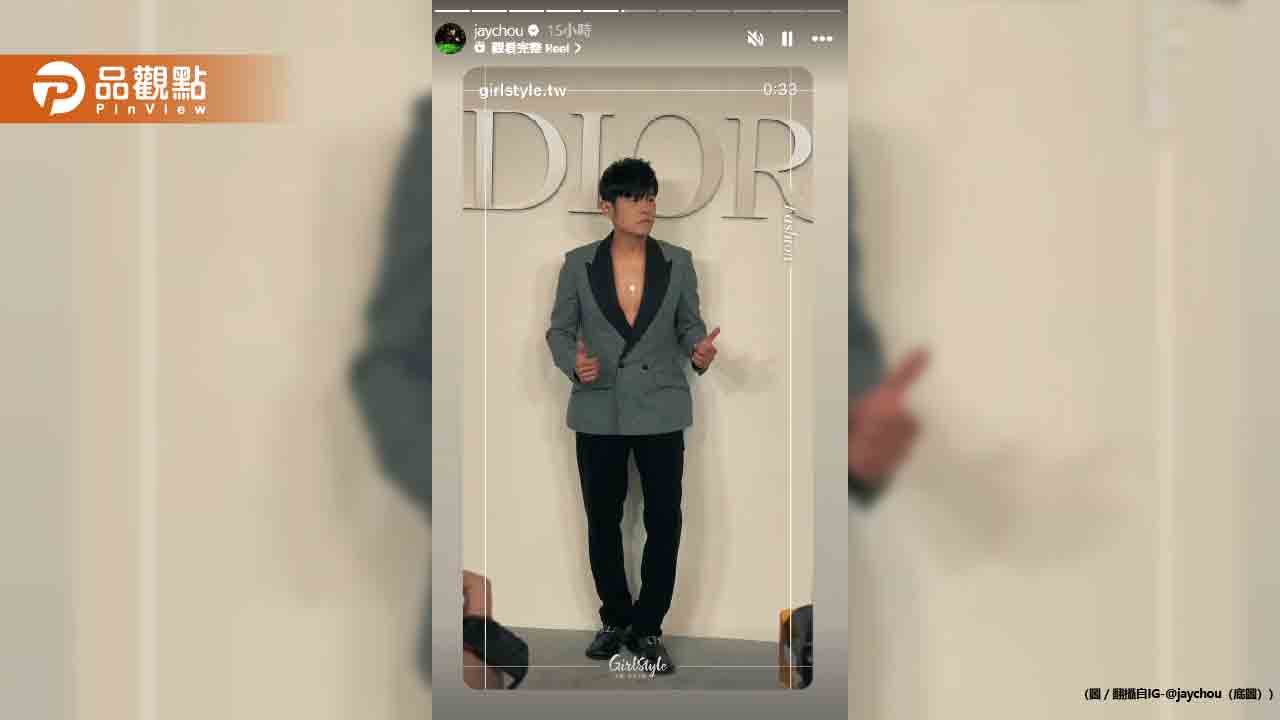 周杰倫深V秀胸毛！宣布新專輯明年春天發行