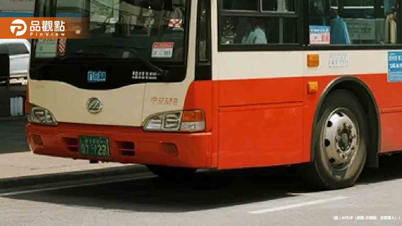 國光客運司機拒載爆衝突！乘客曾罵「王X蛋」