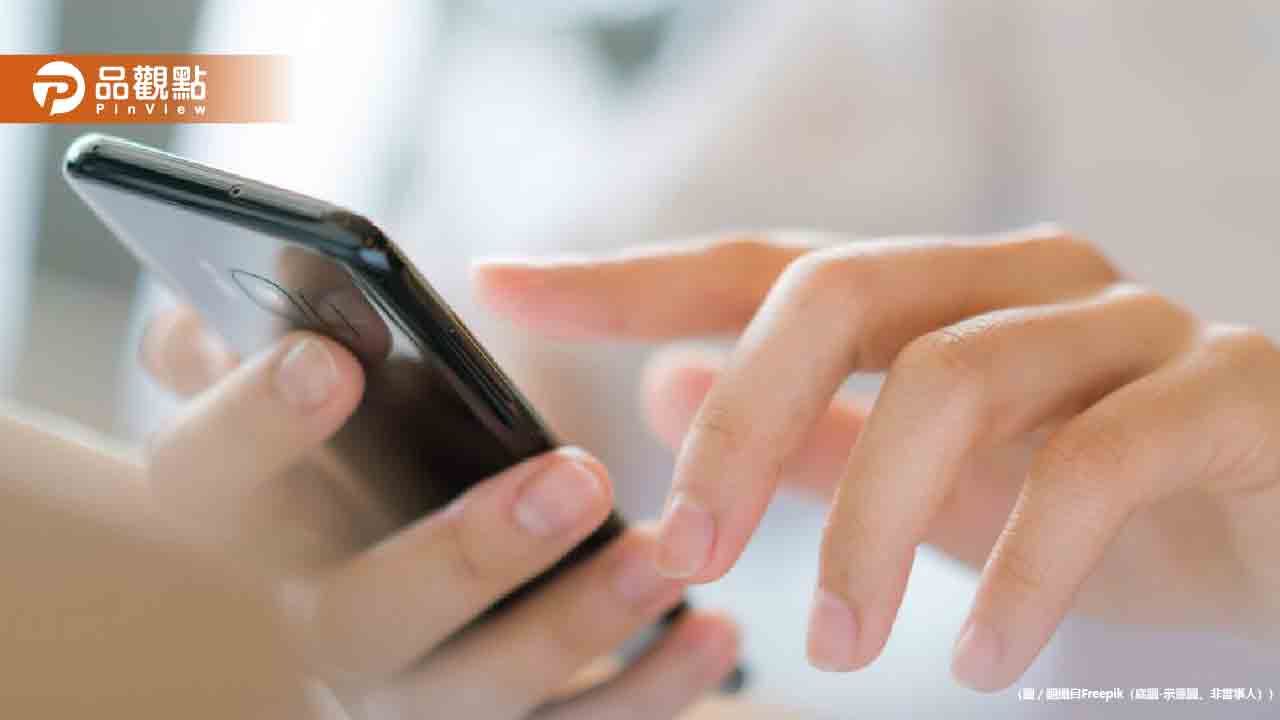 年輕人瘋搶「老氣手機配件」網：潮流回來了