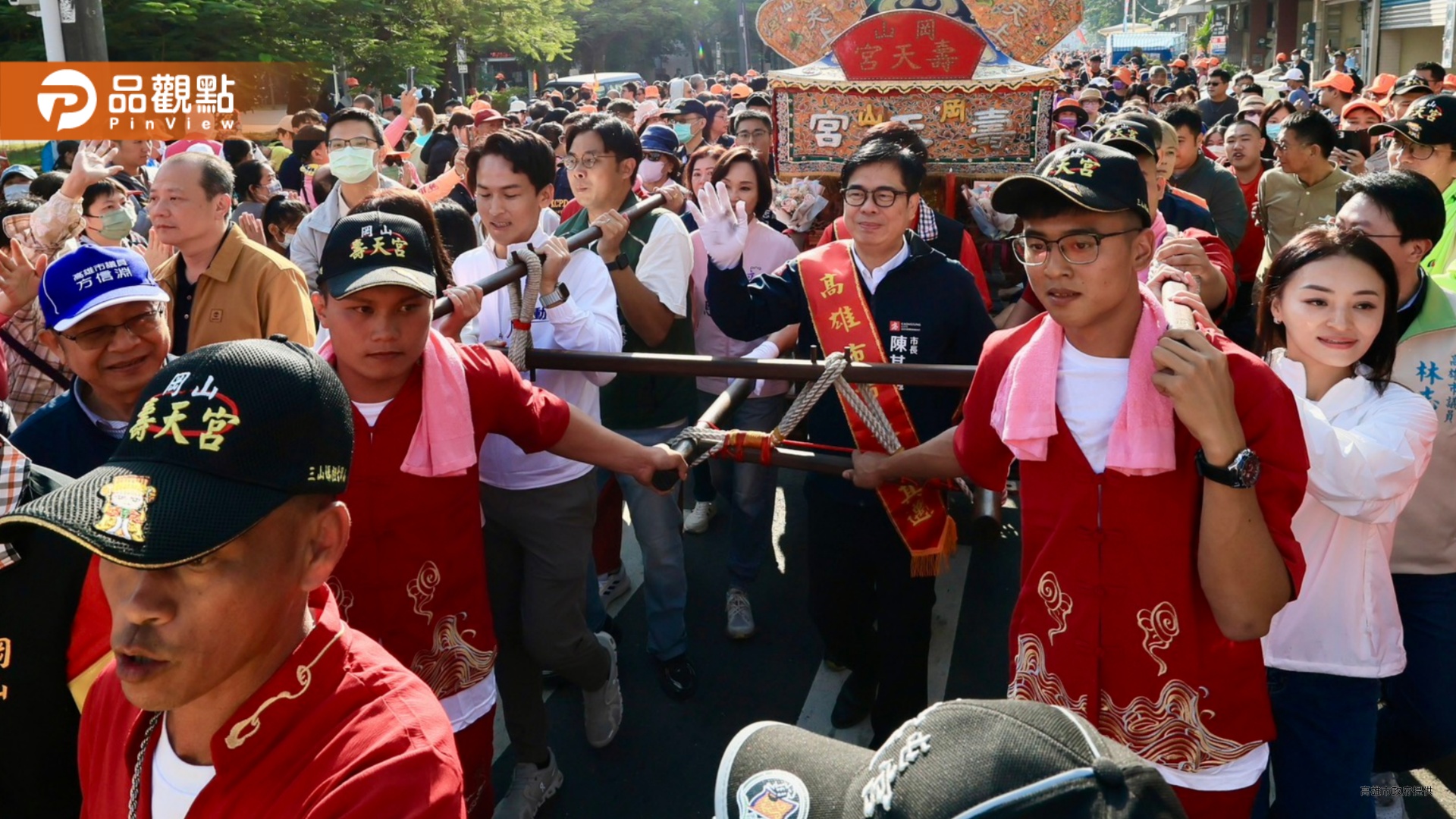 三山媽祖×白沙屯媽祖首度高雄合體！岡山遶境祈福　陳其邁盼國泰民安