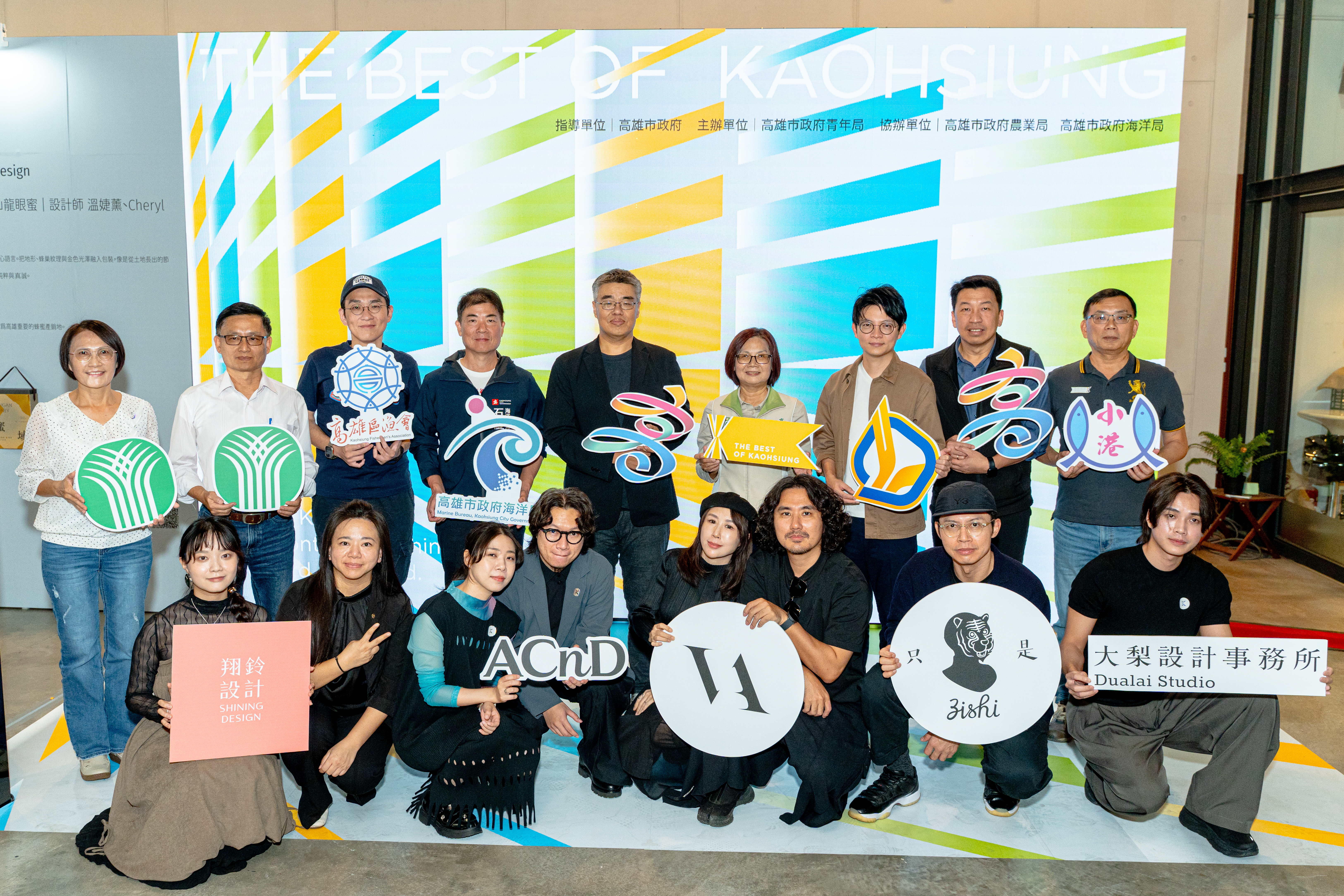 高雄城市識別x四大伴手禮 青年設計改造農漁特產新風貌