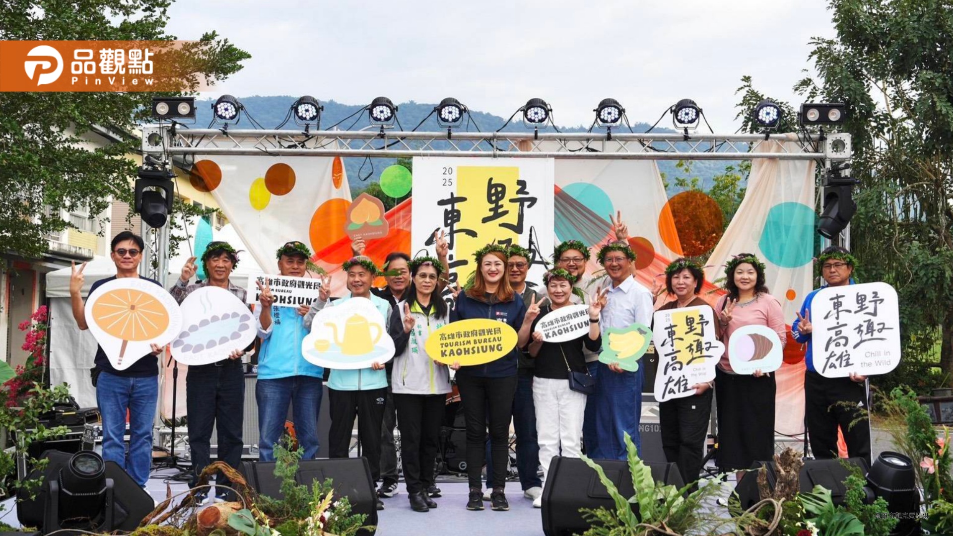 「野趣東高雄」杉林場湧上千人！日光小林以音樂與市集展現山城韌性魅力