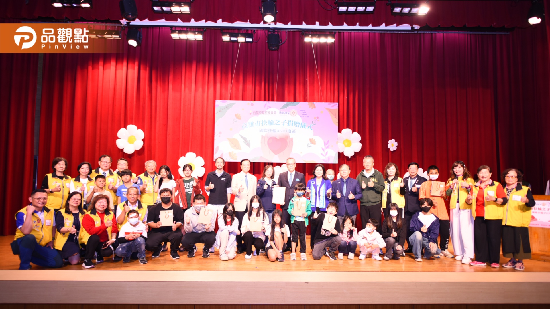 扶輪3510地區15年捐助破1.3億元　高市府攜手認養弱勢兒少、近1.1萬人受惠