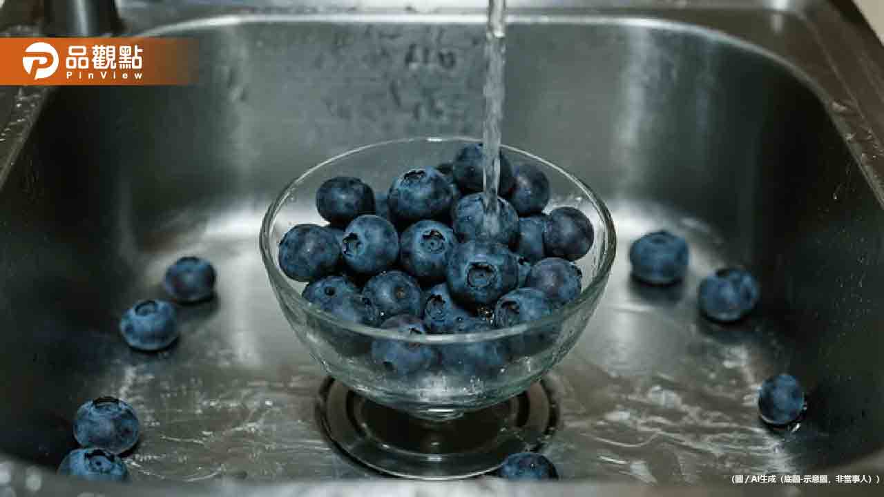 醫揭「藍莓錯誤清洗方法」恐讓毒素滲入果肉