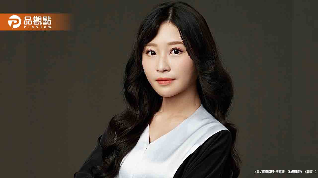 網紅律師認罪大逆轉！「仙塔律師」涉詐團洗錢案求輕判