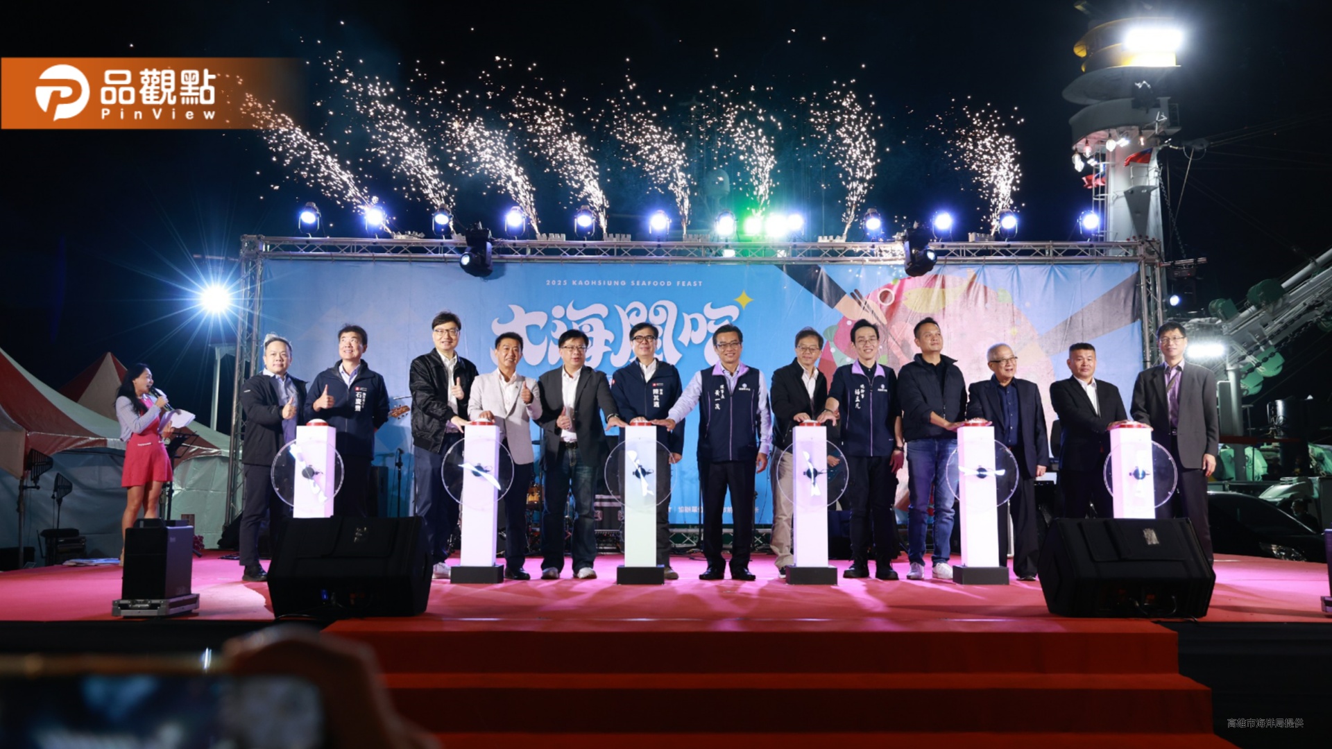 「大海開吃」壓軸前鎮登場　陳其邁與民同樂　共饗頂級遠洋海味