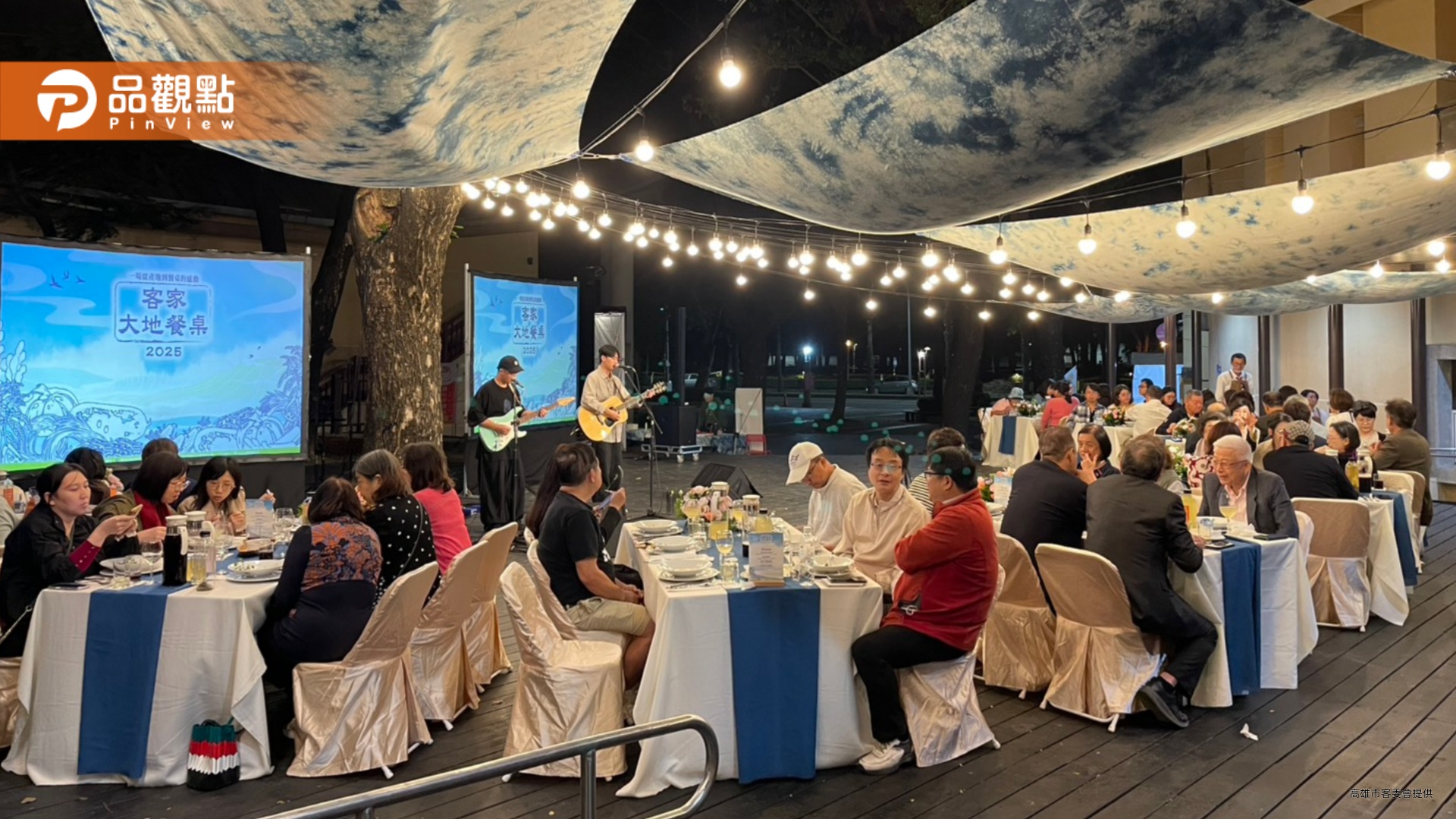 客家風味躍上國際餐桌　「2025客家大地餐桌」以記憶料理說故事掀海味熱潮