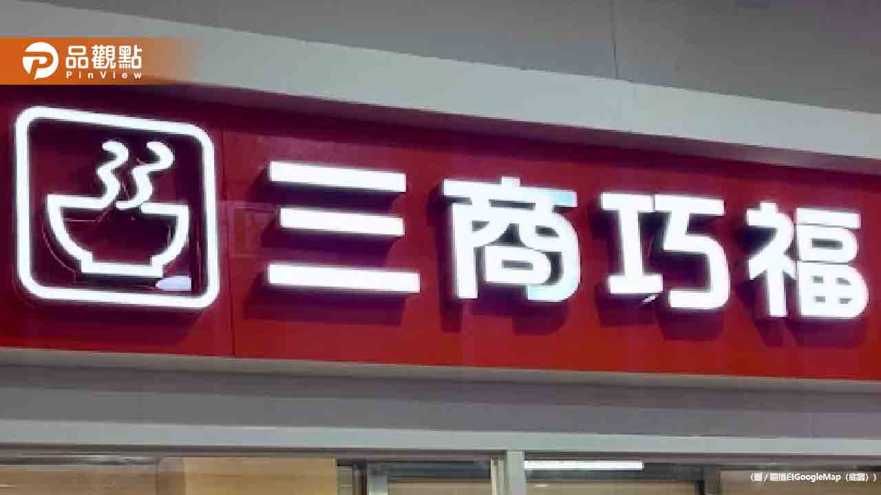 三商巧福超重湯匙用30年！前員工曝：對客人的尊重