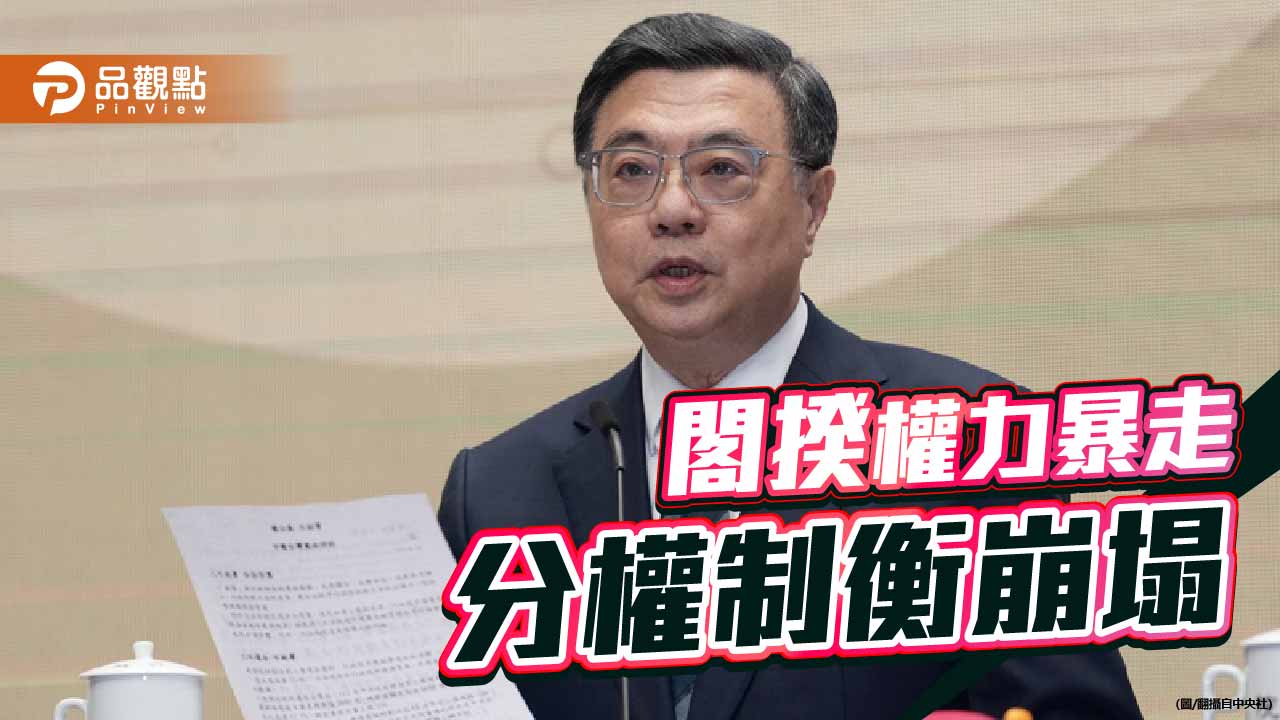 覆議之後還有不副署？憲政分權體制的崩解