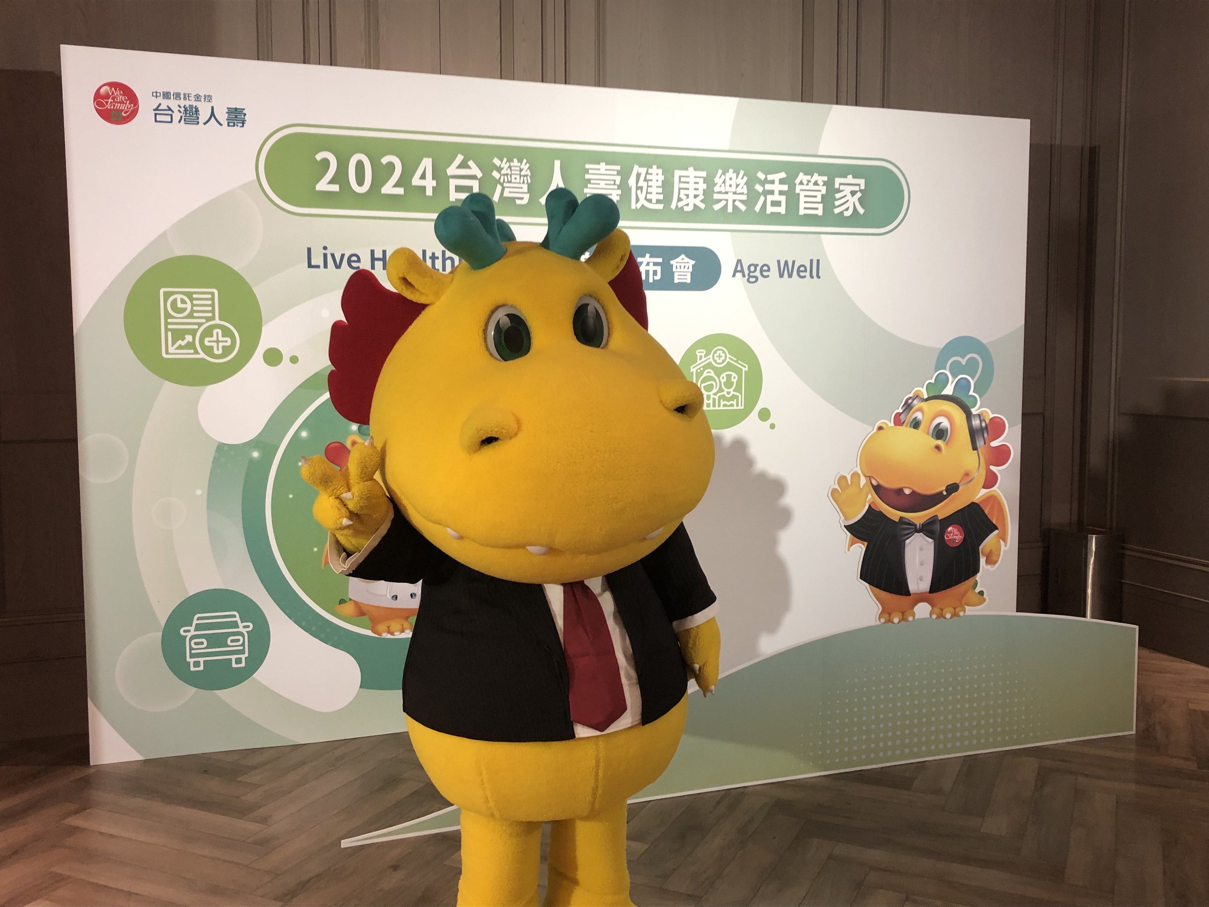 台灣人壽進軍亞資中心高雄專區　首推2檔高資產客戶專屬保單