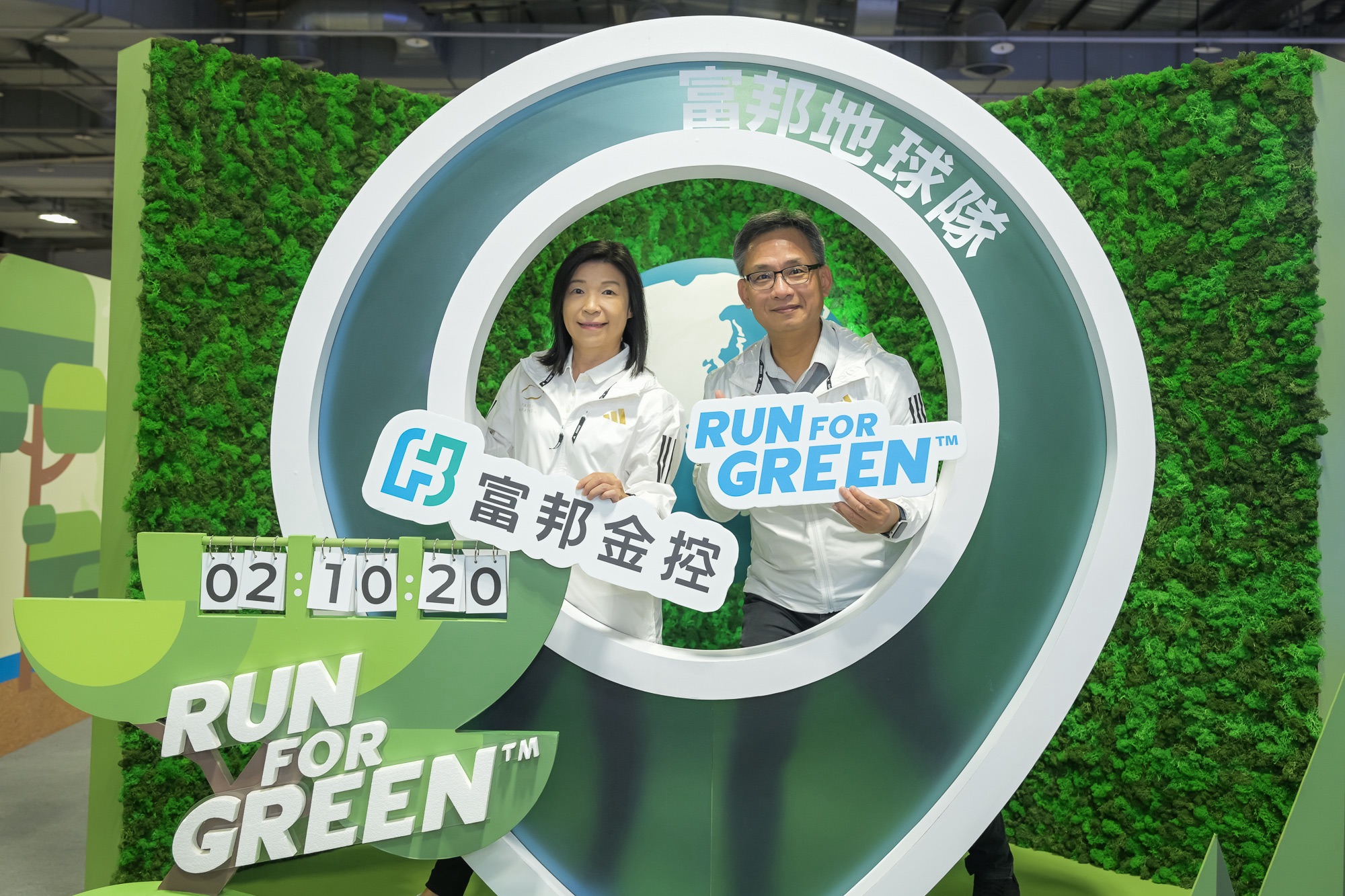 富邦金Run For Green™五週年秀成果　率先以碳權支持大型馬拉松賽
