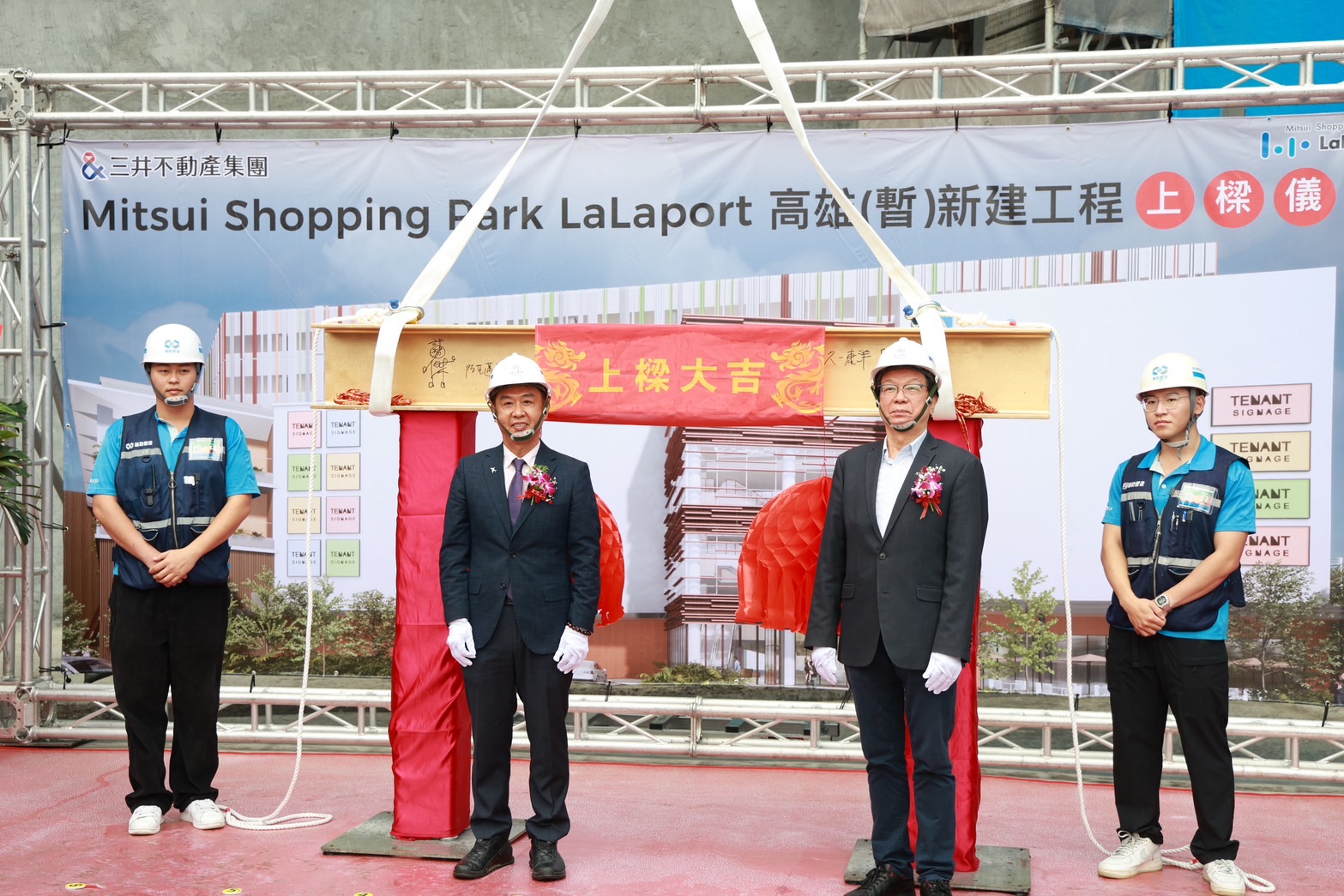 許智傑促成三井LaLaport落腳鳳山 