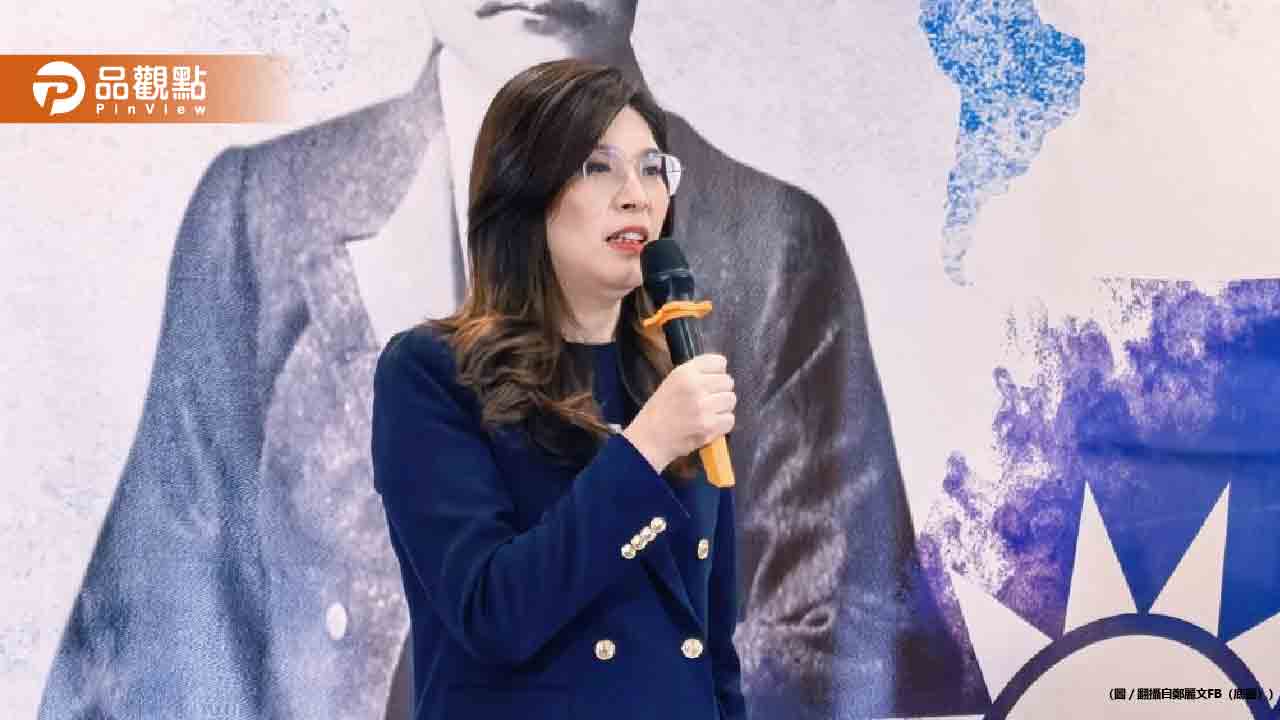 鄭麗文東吳演講爆衝突！當眾怒嗆教授「沒大腦」