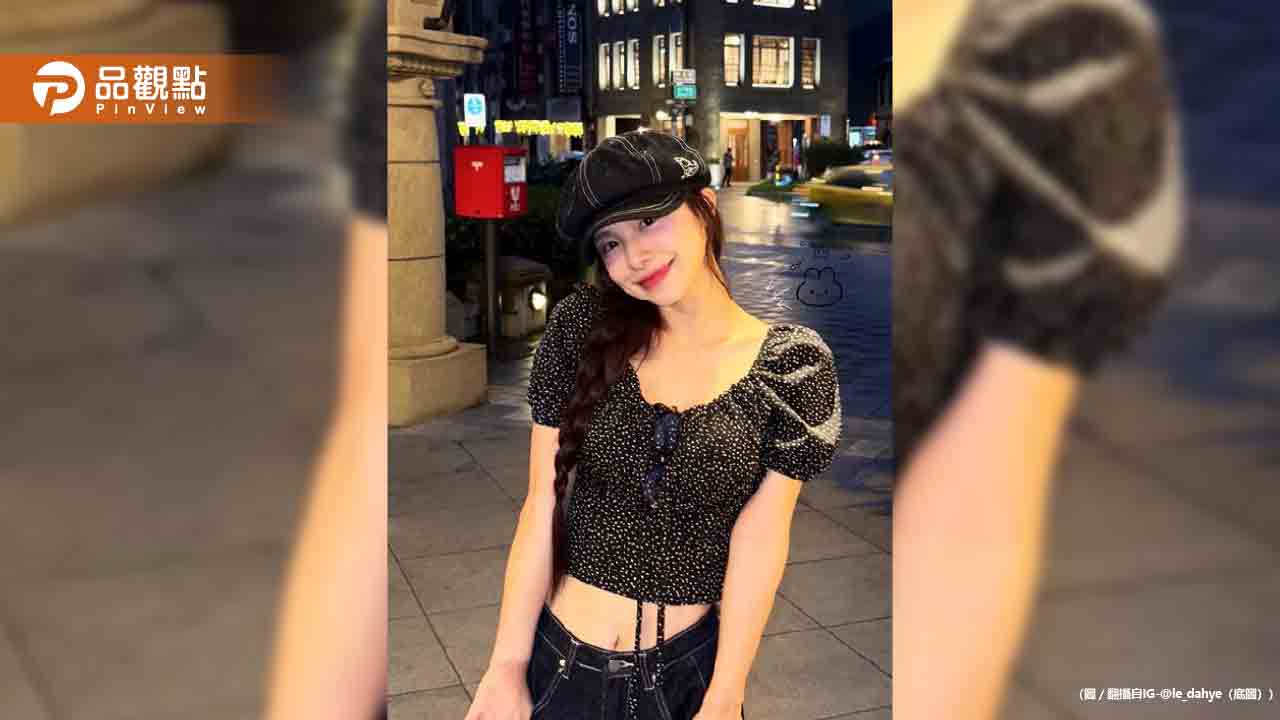 李多慧衝丹丹漢堡狂買！直問：為什麼台北沒有？