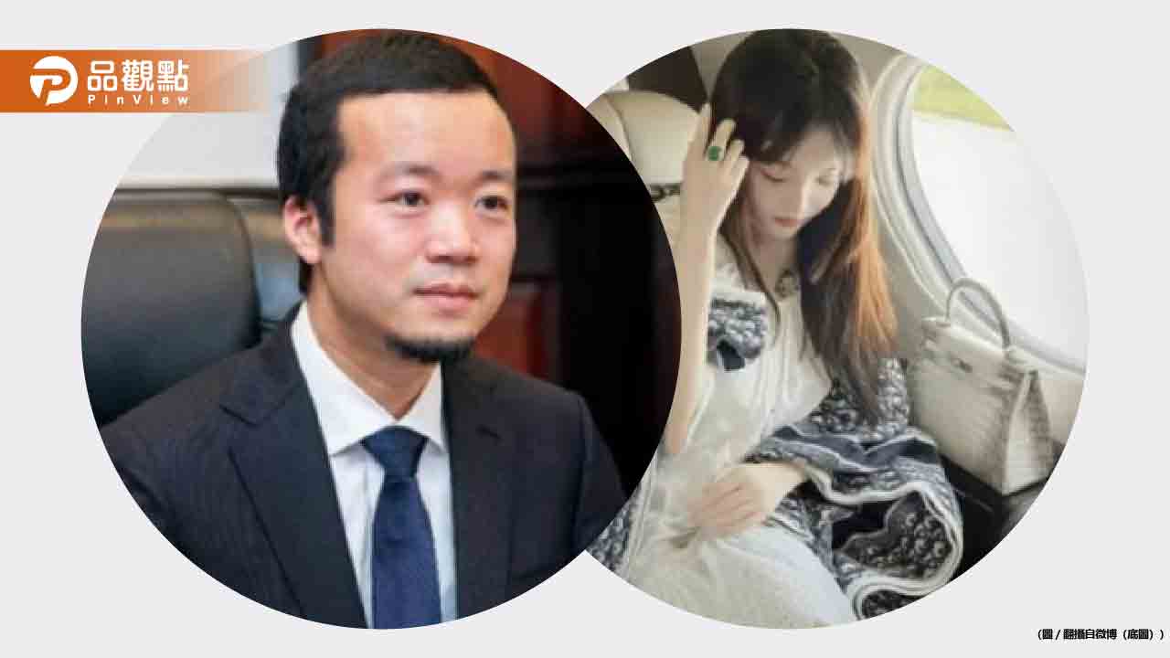 太子集團陳志遣返中國！網紅女友炫富照全曝光