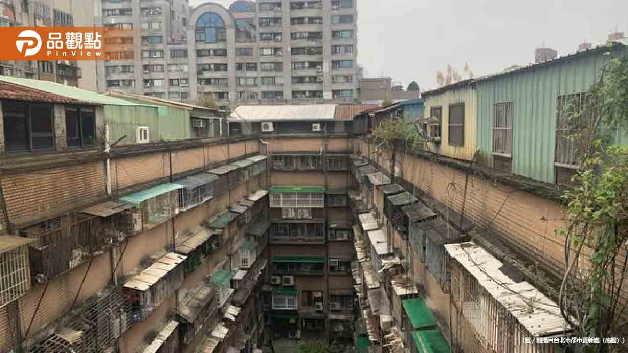 台北版九龍城寨重生！「信維整宅」都更9成住戶同意