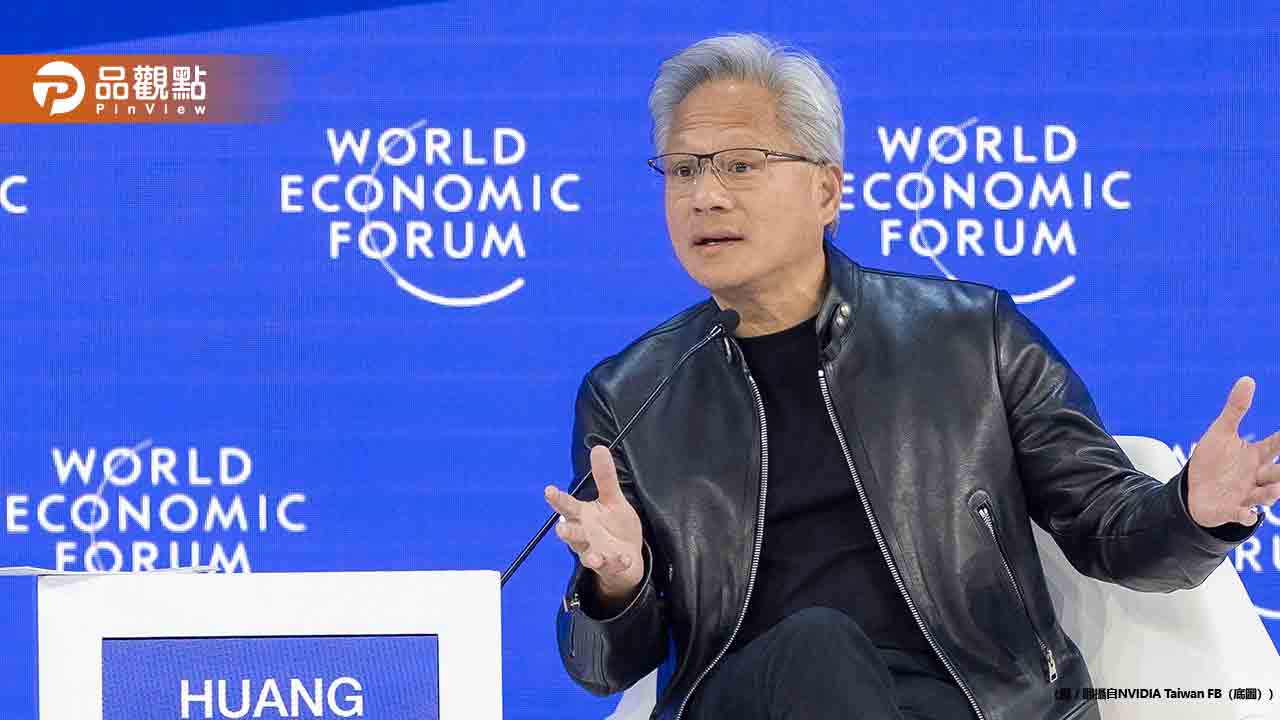 黃仁勳預言未來1職業「大爆發」年薪破300萬