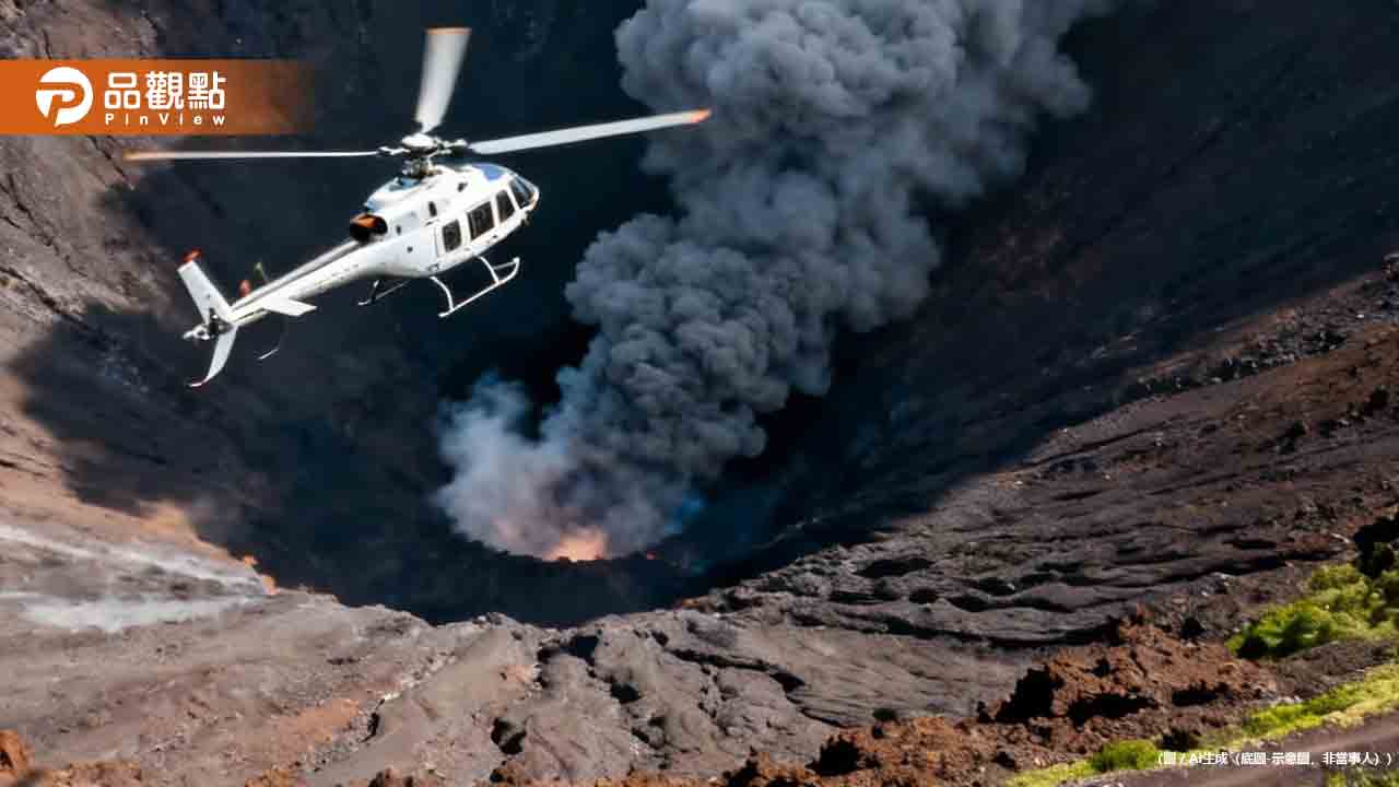 日本阿蘇火山吞噬觀光直升機!營運商5年5起事故黑歷史曝光