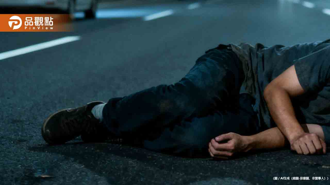 替代役醉踹椅背遭運將丟包！台64倒臥慘遭4車連環輾爆頭亡