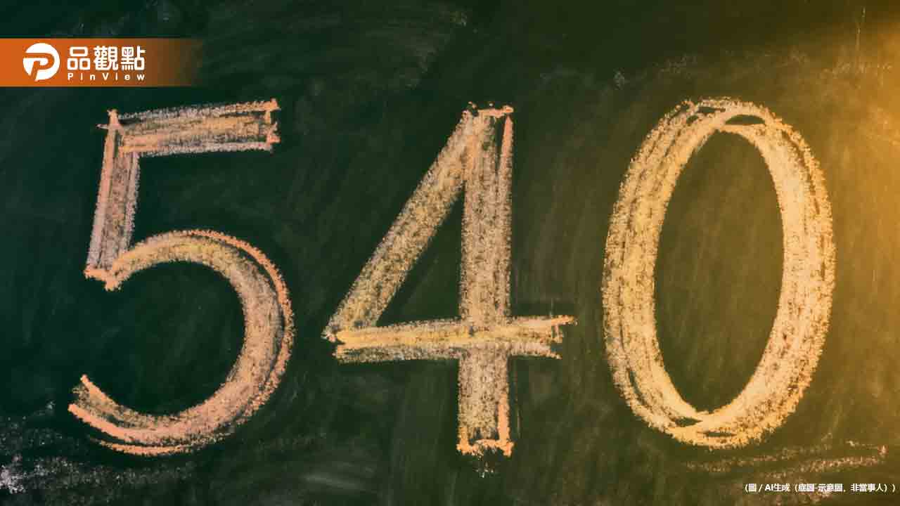 義大水戰船卡軌道！男童比「540」手勢求救引關注