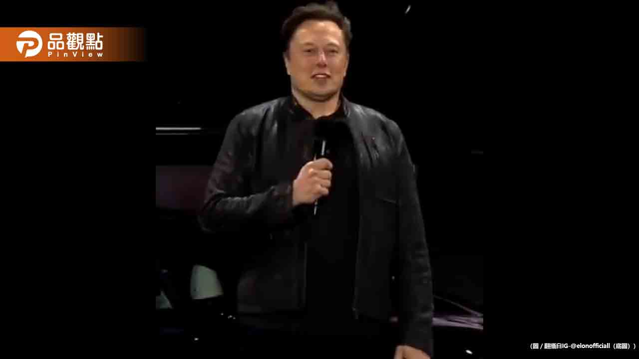 馬斯克宣布:Model S、X將停產!改生產百萬機器人大軍